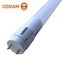OSRAM欧司朗LED灯管19W/865 1900lm格栅荧光灯管办公区域工厂改造