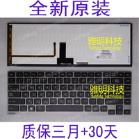 东芝Z830 R830 Z935 R835 Z930 R705 R930 R935繁体 CH TW 键盘