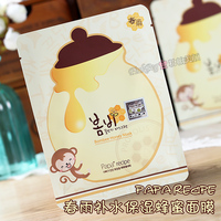 韩国代购正品PapaRecipe春雨蜜罐蜂蜜面膜含蜂胶蜂蜜1片补水保湿