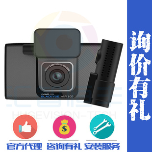 韩国口红姬blackvueDR750LW双镜头带屏高清记录仪WiFiGPS手机监控