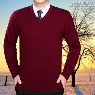 冬季中年男士羊毛衫V领套头毛衣鸡心领针织衫男羊绒衫加厚爸爸装