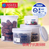 日本进口ASVEL银离子抗菌密封罐 奶粉罐食品罐干物收纳盒收纳罐