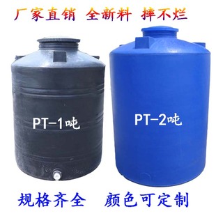 厂家特价 3立方塑料水箱水塔3吨耐酸碱罐PE化工容器聚乙烯储罐