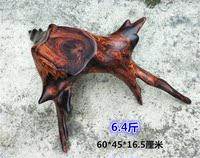 老挝大红酸枝随形根雕底座 交趾黄檀树墩木桩摆件 红木原木树根料