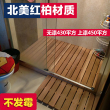 包邮 浴室洗澡防滑垫拼接淋浴房防水木地板卫生间隔水地垫脚踏板