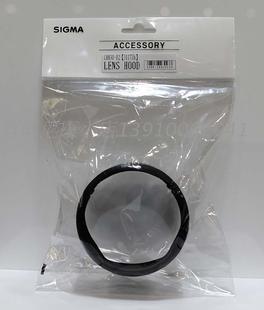 Sigma/适马 LH830-02 50mm F1.4 DG HSM ART原装遮光罩