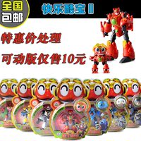 正版奥迪双钻快乐酷宝2玩具合体变形全套蛙王酷宝雷霆战宝机器人