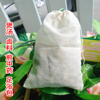 10只20*30cm卤料袋 过滤袋 纯棉纱布袋 中药袋 调料袋煎药袋可重