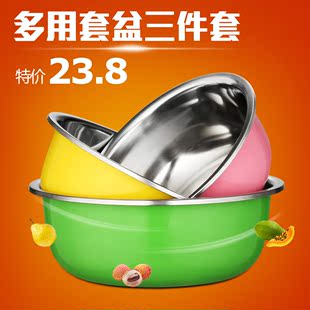彩色不锈钢盆加厚三件套洗菜盆圆形料理调料盆脸盆套装厨房和面盆