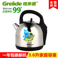 Grelide/格来德WWK-3602S格莱德电热水壶全钢开水壶烧水壶大容量