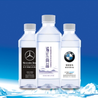 清江尚品汽车4S店企业广告logo瓶装矿泉水标签天然饮用纯净定制水