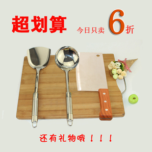 厨具套装组合不锈钢刀具菜刀菜板砧板锅铲汤勺漏勺全套烹饪用具