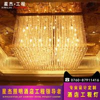 大型酒店餐厅工程灯正方形大厅堂水晶灯具会所工程灯客厅吸顶灯