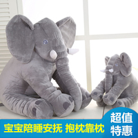 正品宜家大象公仔抱枕毛绒玩具陪睡娃娃婴儿宝宝睡觉安抚靠垫玩偶