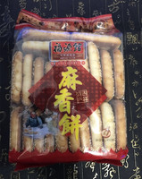 东北吉林特产老字号福源馆食品传统糕点 麻香饼干 450g 4袋包邮