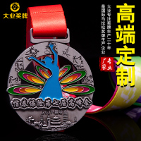 现货北京马拉松奖牌定做金属奖牌挂牌定制儿童运动会奖章铜牌制作