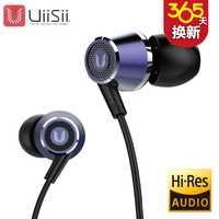 UiiSii HI-820重低音HIFI运动耳机入耳式小米华为K歌通用耳塞