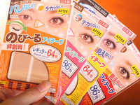 DAISO日本大创肤色哑光双眼皮贴自然肉色哑光隐性宽窄型64/86枚
