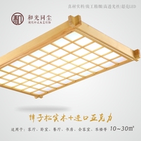 简约中国风长方形实木清新原木色中式仿羊皮客厅灯LED吸顶灯包邮