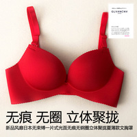新品风靡日本一片式光面无痕无钢圈立体集中夏薄款文胸罩