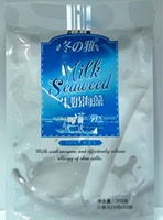 厂家直销正品冬之雅美白补水牛奶颗粒海藻面膜粉 推荐买二送一