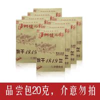 中华汉方婴儿米粉辅食泸州健儿粉牛皮纸传统精典配方20克小包装