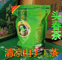 2016明前梅州客家特产头春茶清凉山绿茶高山云雾茶叶农家手工炒茶