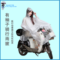 韩国透明波点时尚可爱女成人自行电瓶动摩托车带袖子防台风雨披衣