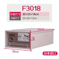 F3018日本进口天马Tenma抽屉式收纳箱透明塑料衣柜收纳盒抽屉柜