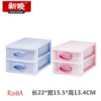 新陵R218A二层抽屉式透明收纳柜塑料整理箱化妆柜 收藏盒2层柜