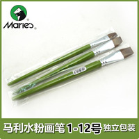 马利牌G1860绿杆水粉画笔单支水粉颜料专用画笔 马毛水粉笔水彩笔