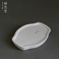 释然堂 陶瓷壶承 干泡盘 储水干泡台 茶席设计 甜白瓷小号壶托