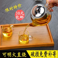 玻璃茶壶大容量泡茶壶过滤花茶壶套装小茶壶耐高温玻璃壶煮茶器