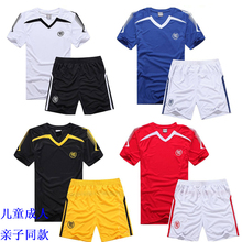 光板儿童足球服套装中小学生足球衣童装足球训练服亲子装男女款