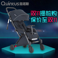 德国quintus昆塔斯婴儿推车可坐可躺伞车轻便折叠宝宝手推车
