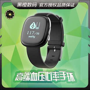 血压心率检测QQ内容显示微信运动睡眠闹钟横竖屏强防水智能手环