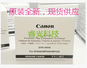全新原装佳能CANON QY6-0059 喷头打印头 IP4200 MP530/MP500