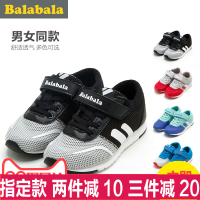 巴拉巴拉男童运动鞋2016秋新款女童鞋子儿童跑步鞋网鞋休闲鞋