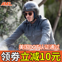 AMZ复古哈雷小贝同款头盔男女摩托车机车电动车半覆式春夏秋冬季