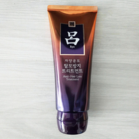 韩国进口正品爱茉莉紫吕发膜护发素 防止掉发柔润滋养补水 200ml