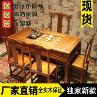 中式实木茶桌南榆木茶桌茶台功夫茶桌实木泡茶茶桌椅组合仿古家具