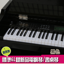 电子琴木质电钢琴61键成人儿童专业教学演奏钢琴键带书桌