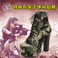 新品特价迷彩时尚女军鞋韩版方头粗高跟休闲防水透气真皮网布短靴