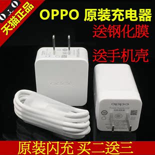 oppo闪充充电器数据线ak779 r9 r7 r5 n3find7oppo手机原装充电器