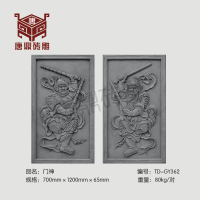 唐鼎砖雕 TD-GY362中式仿古门楼装饰 壁画浮雕0.7*1.2米对副门神
