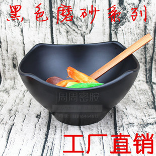 黑色磨砂日式拉面碗密胺大碗特色异形麻辣烫面条碗创意汤碗特价