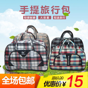 旅行包女行李包男大容量无拉杆韩版手提包休闲折叠登机箱包旅行袋