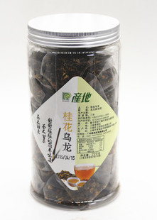 产地桂花乌龙三角茶包7G*30袋 皇茶用茶包 萃茶奶盖三角茶包包邮