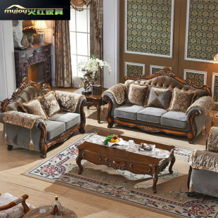 欧式布艺沙发123组合新古典实木雕花大小户型客厅可拆洗简欧沙发