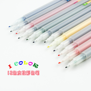简约无印风12色纤维笔0.38mm水彩笔 水性彩色画笔 学生勾边勾线笔